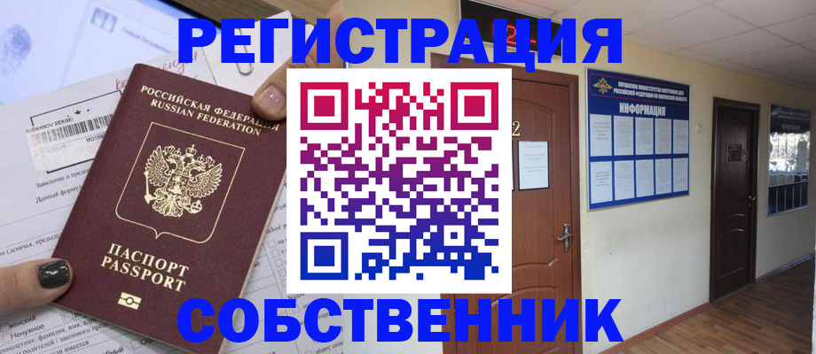 форма 3 в Удмуртии