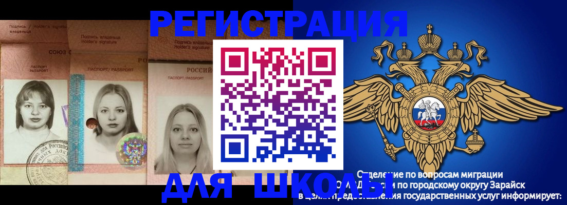 прописка законно в Удмуртии