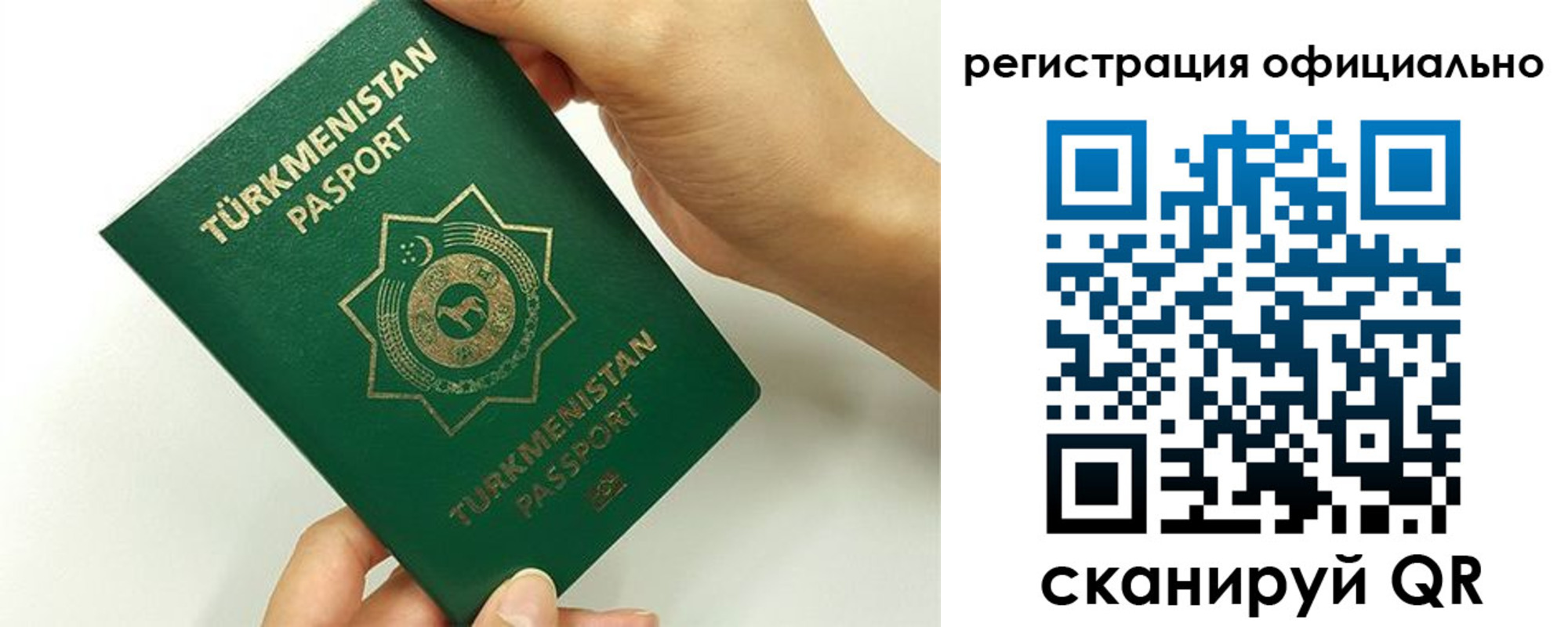 прописка поиск в Удмуртии